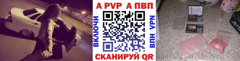 Метадон Хасавюрт