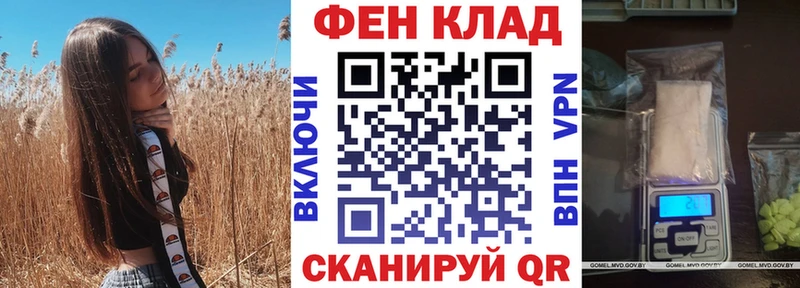 АМФЕТАМИН 98% Хасавюрт