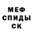 КЕТАМИН VHQ poseiton charles