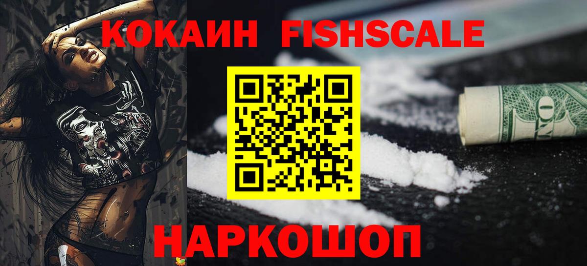 Хасавюрт  Кетамин  Марихуана  Вход с VPN  Продажа наркотиков  ГАШИШ  Мефедрон   Гашиш 