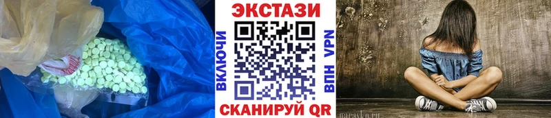 Экстази Дубай Хасавюрт