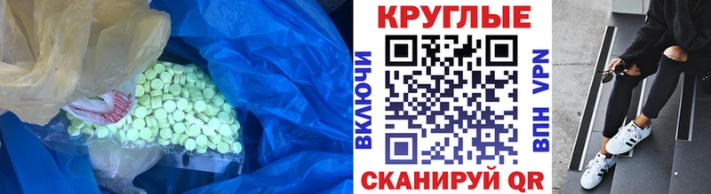 Ecstasy Punisher где купить наркоту Хасавюрт