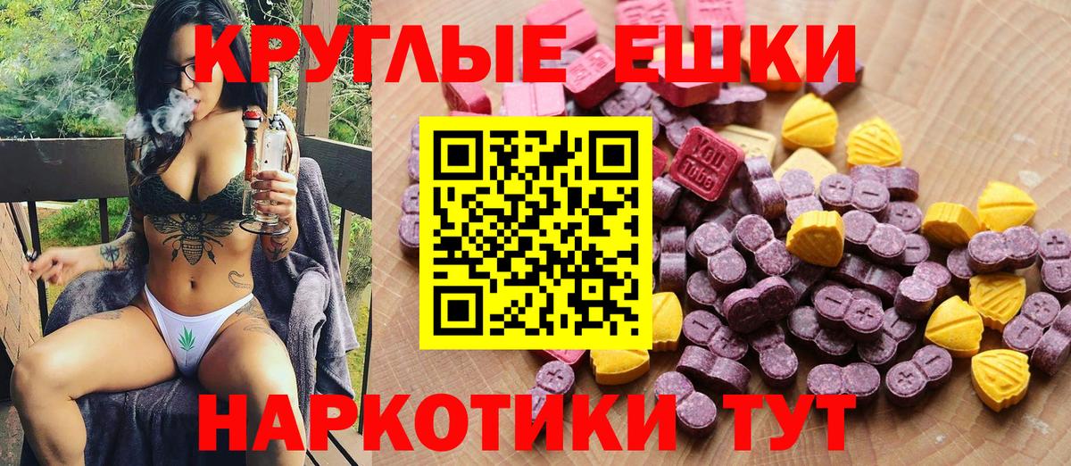 Ecstasy louis Vuitton  гидра   Вход с VPN  Хасавюрт  Ecstasy Дубай 