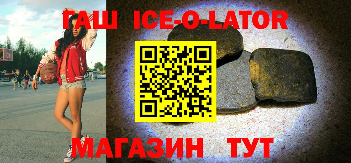 Хасавюрт  ГАШ Изолятор  Вход с VPN 