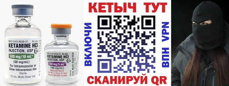 ОМГ ОМГ ТОР  наркошоп  Хасавюрт  КЕТАМИН ketamine 