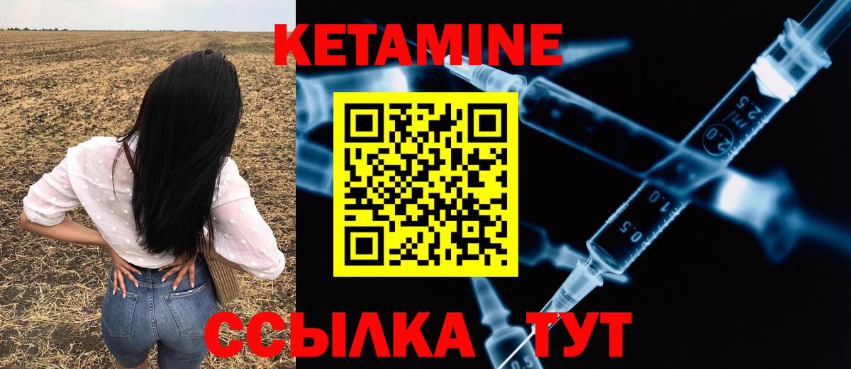 KRAKEN онион  КЕТАМИН ketamine  Вход с VPN  Хасавюрт  Кетамин ketamine 