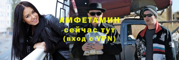 COCAINE Абинск