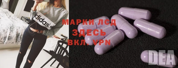 MDMA Абаза