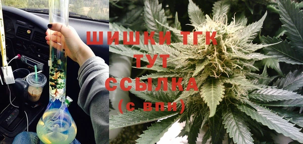 COCAINE Абинск