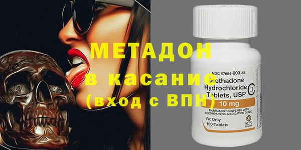 MDMA Абаза