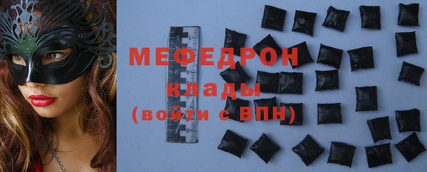 COCAINE Абинск