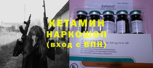 MDMA Абаза