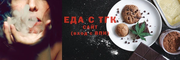 COCAINE Абинск