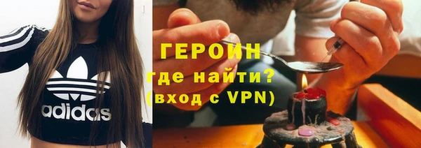 трава Абдулино
