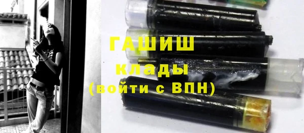 трава Абдулино