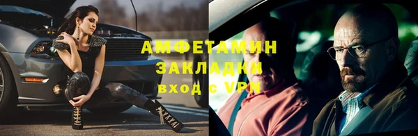 трава Абдулино
