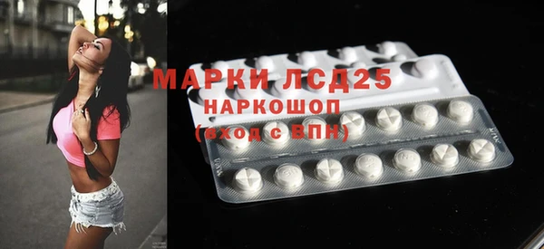MDMA Абаза