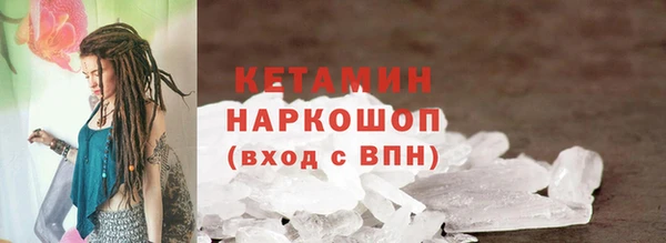 трава Абдулино