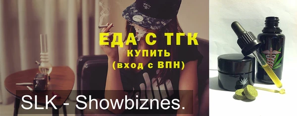 трава Абдулино
