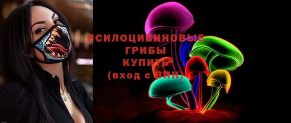 MDMA Абаза