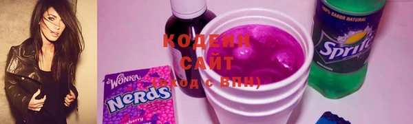 COCAINE Абинск