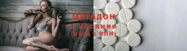 COCAINE Абинск