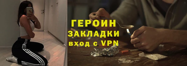 MDMA Абаза