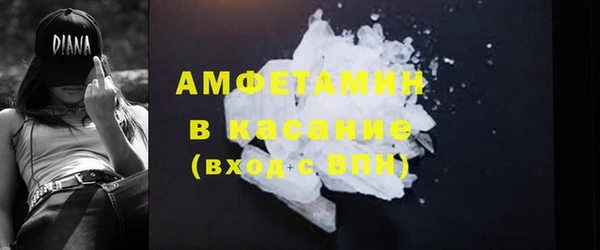 MDMA Абаза