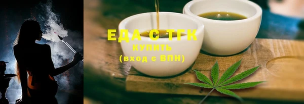 трава Абдулино