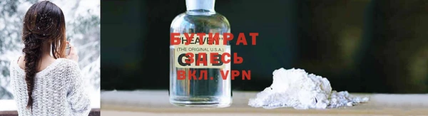 COCAINE Абинск