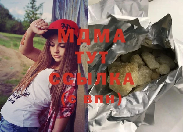 MDMA Абаза