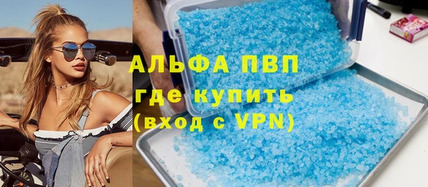 COCAINE Абинск