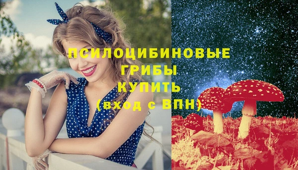 COCAINE Абинск