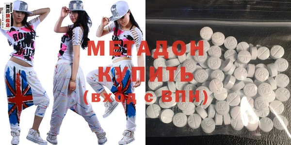 MDMA Абаза