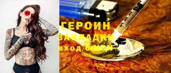 трава Абдулино