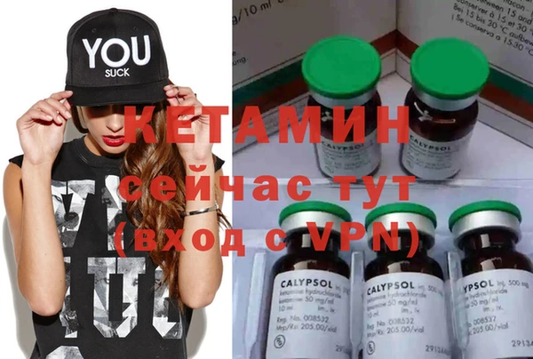 COCAINE Абинск