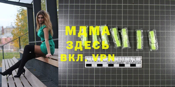 COCAINE Абинск