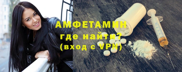 MDMA Абаза