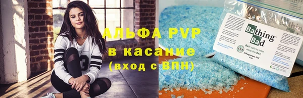 трава Абдулино