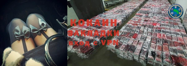 MDMA Абаза