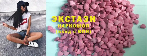 трава Абдулино