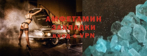 COCAINE Абинск