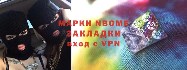трава Абдулино