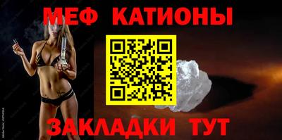 стафф Кимры