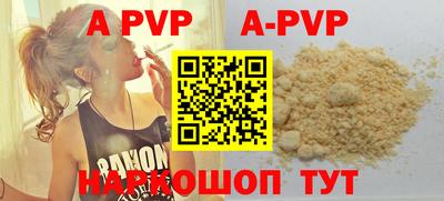 стафф Кимры