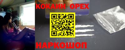 марки nbome Кингисепп