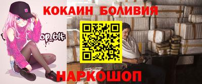 марки nbome Кингисепп