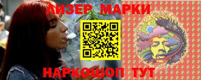 марки nbome Кингисепп