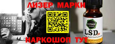 гашишное масло Пушкино