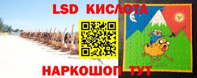 марки nbome Кингисепп